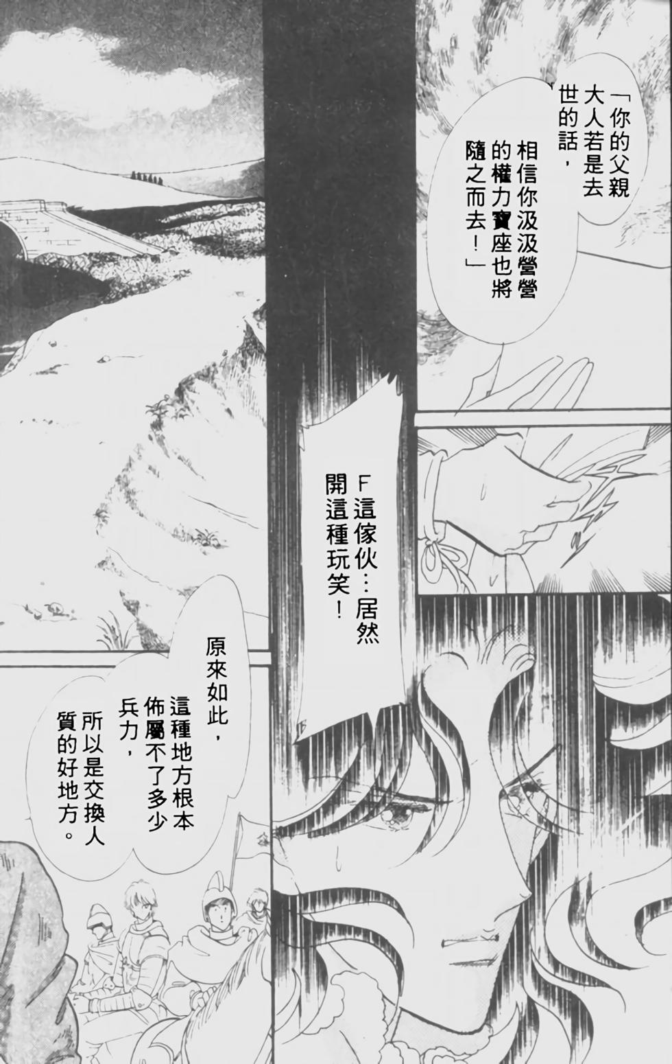 第160页