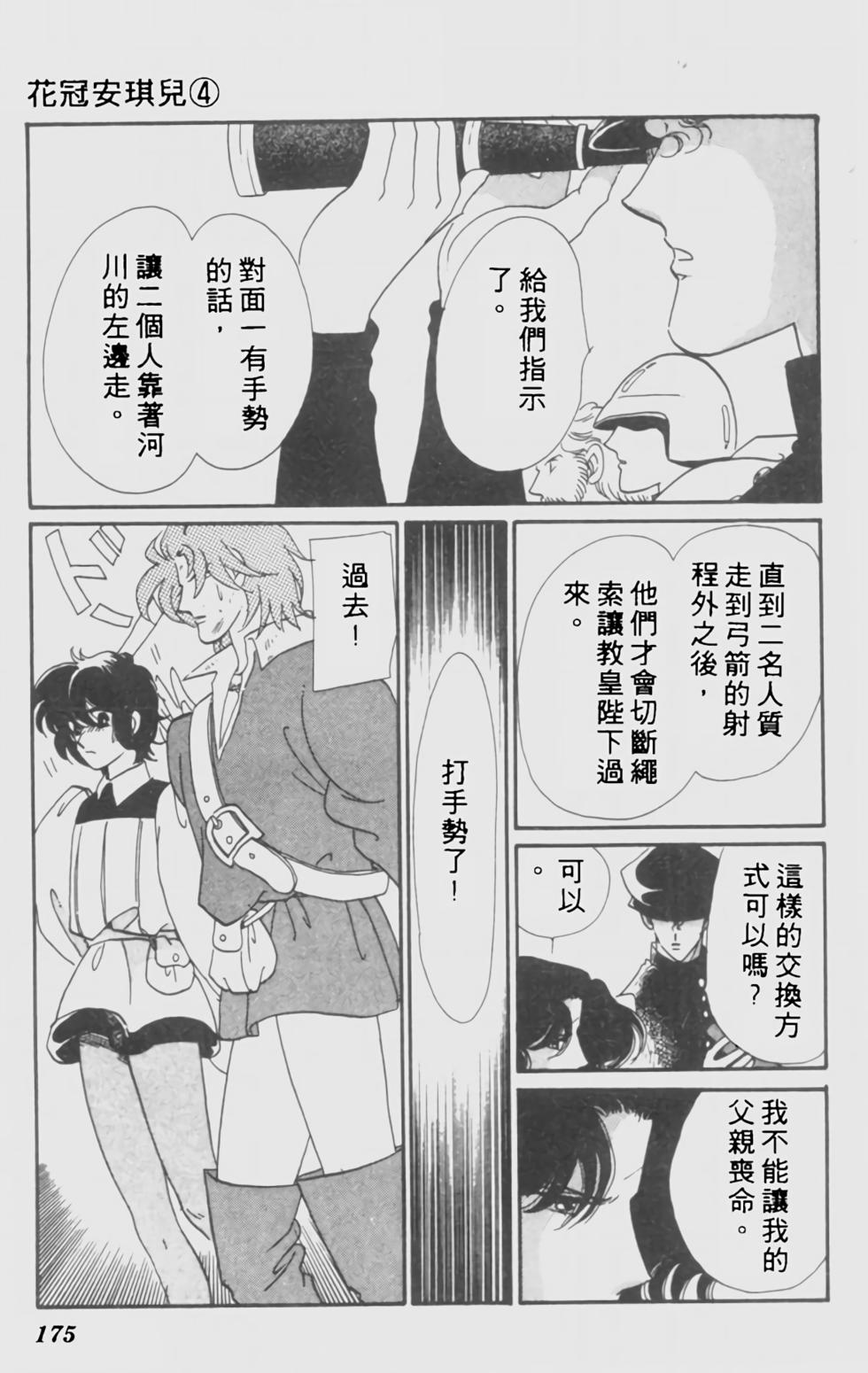 第163页