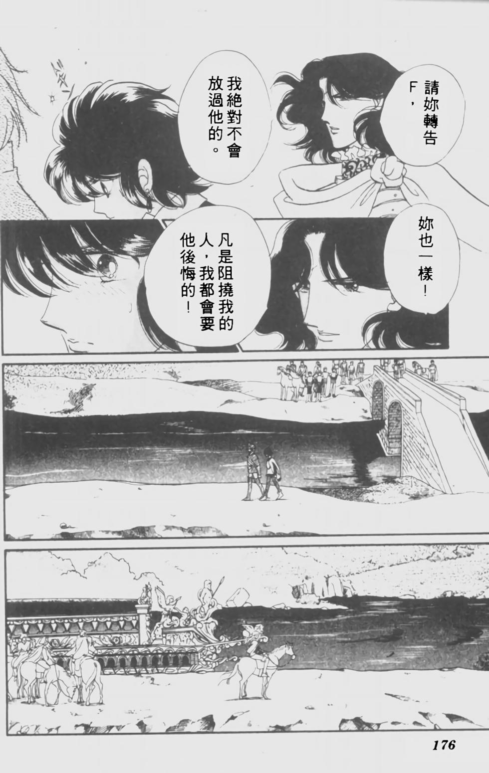 第164页