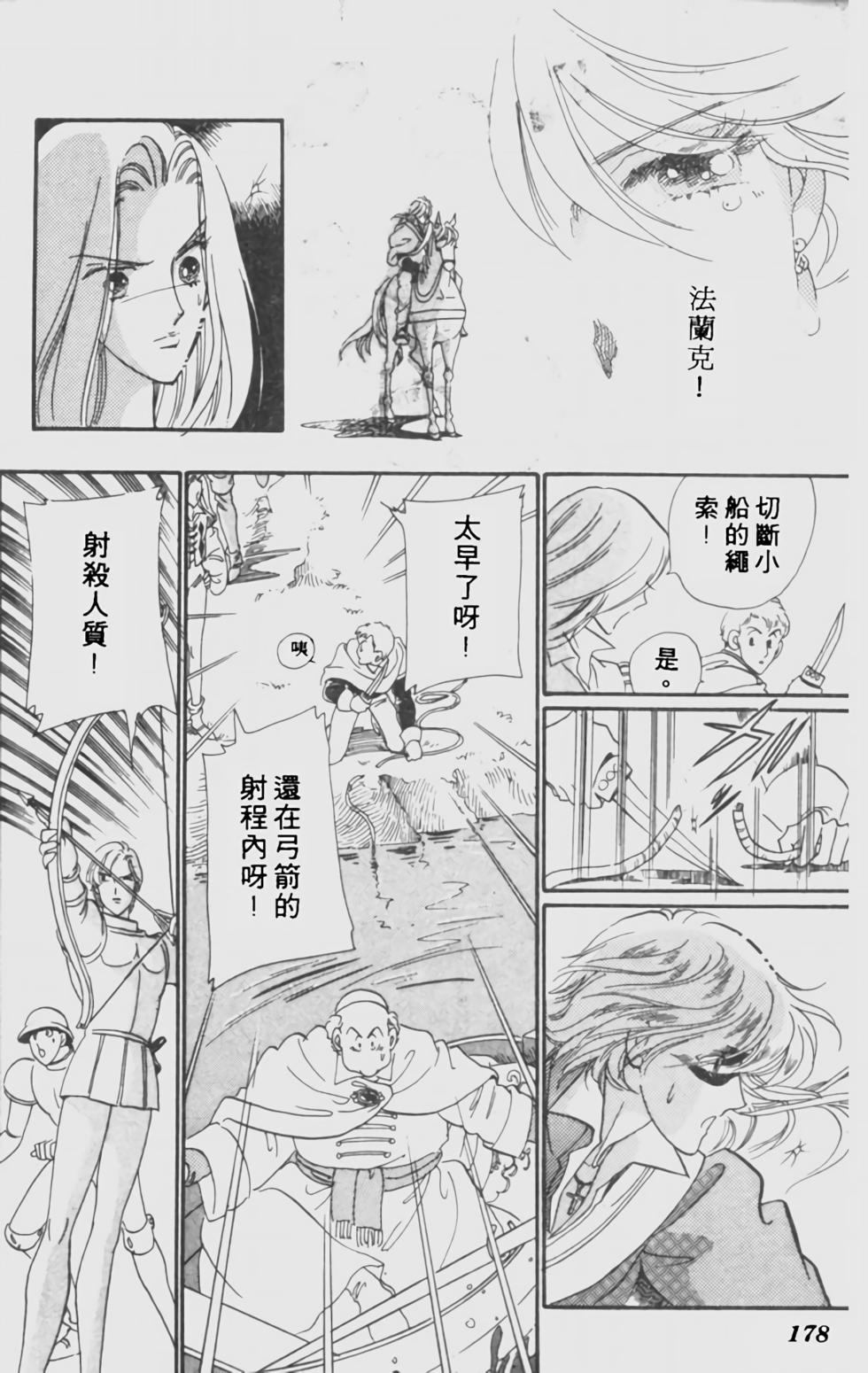 第166页