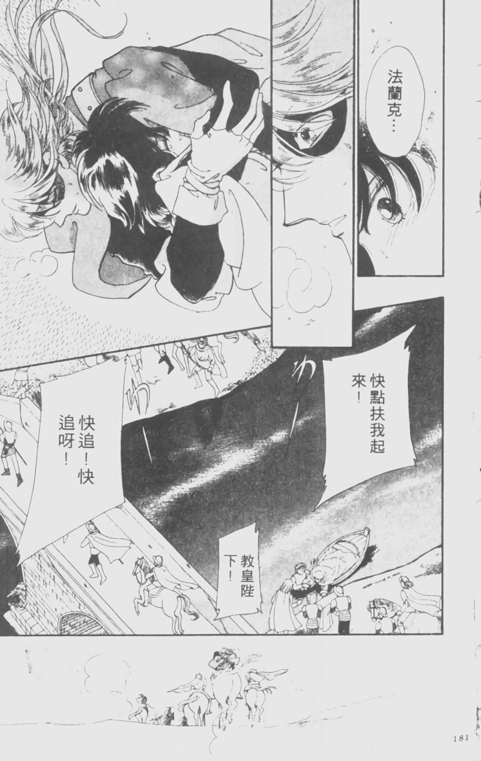 第169页
