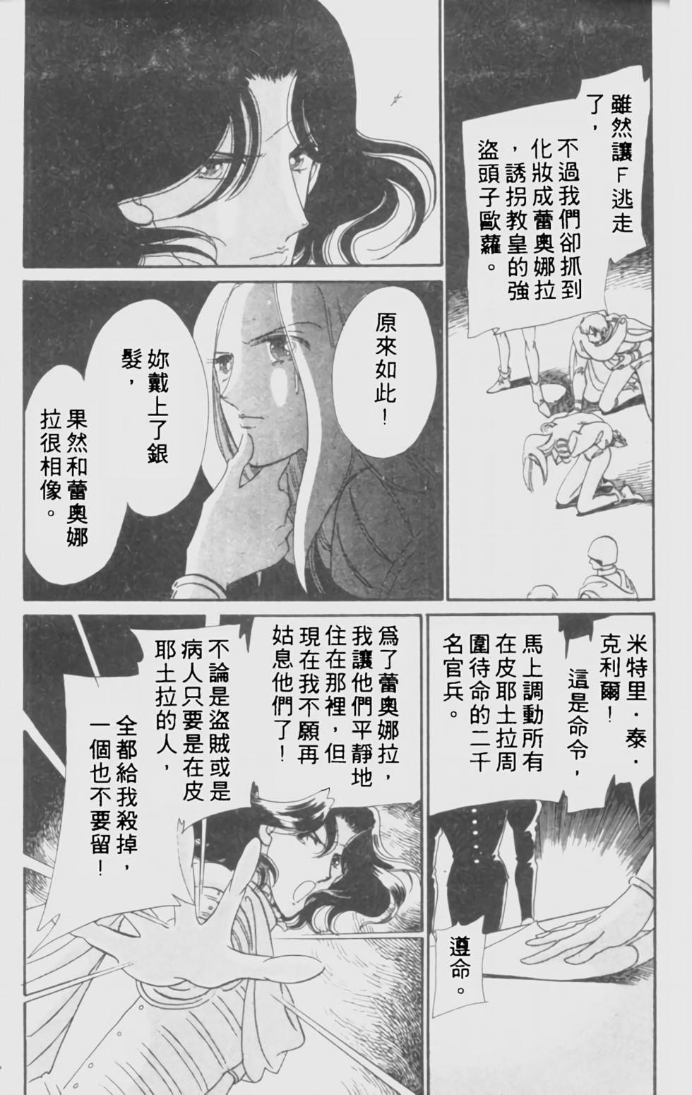 第170页