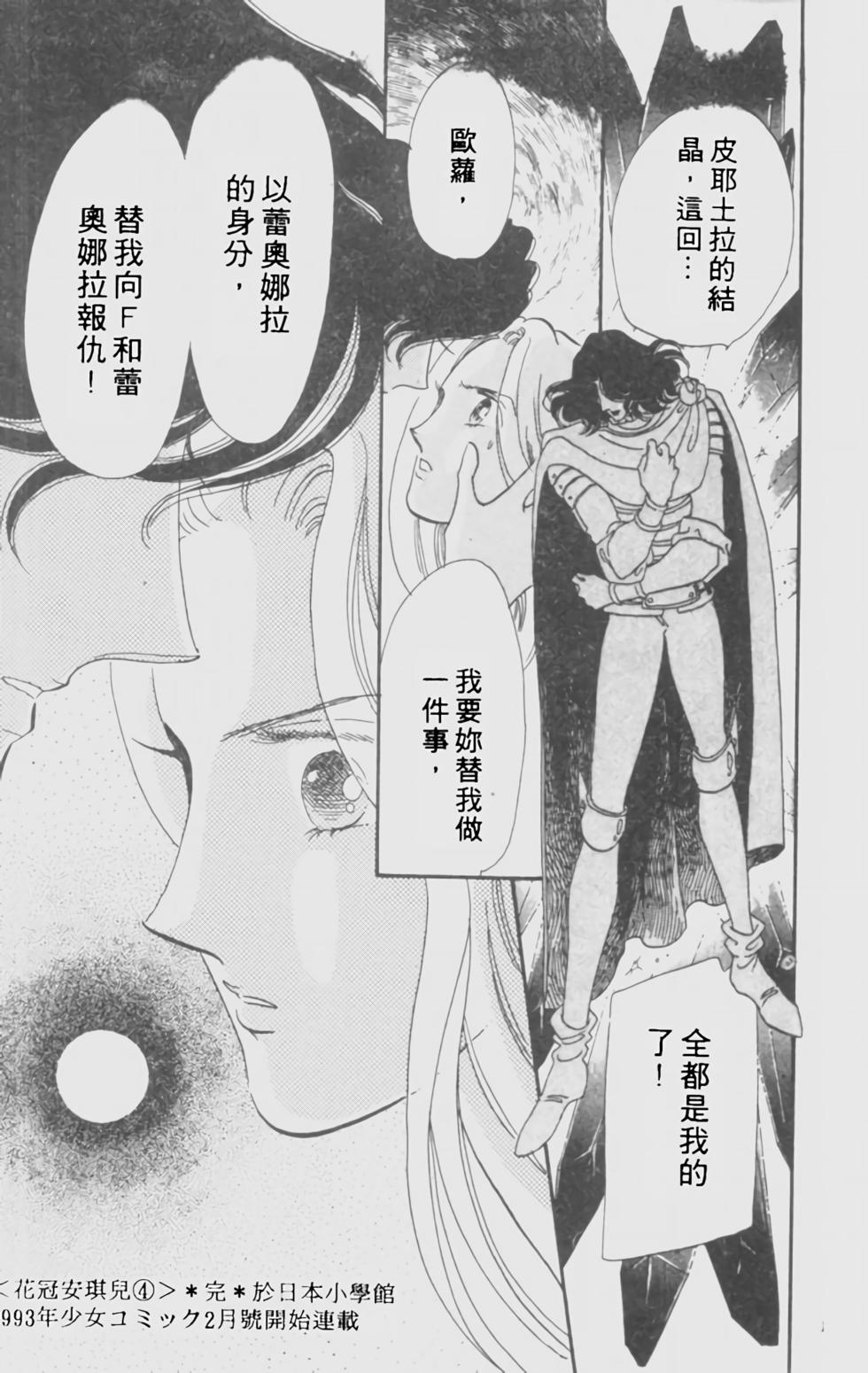 第171页
