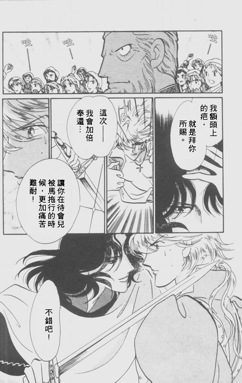 第92页