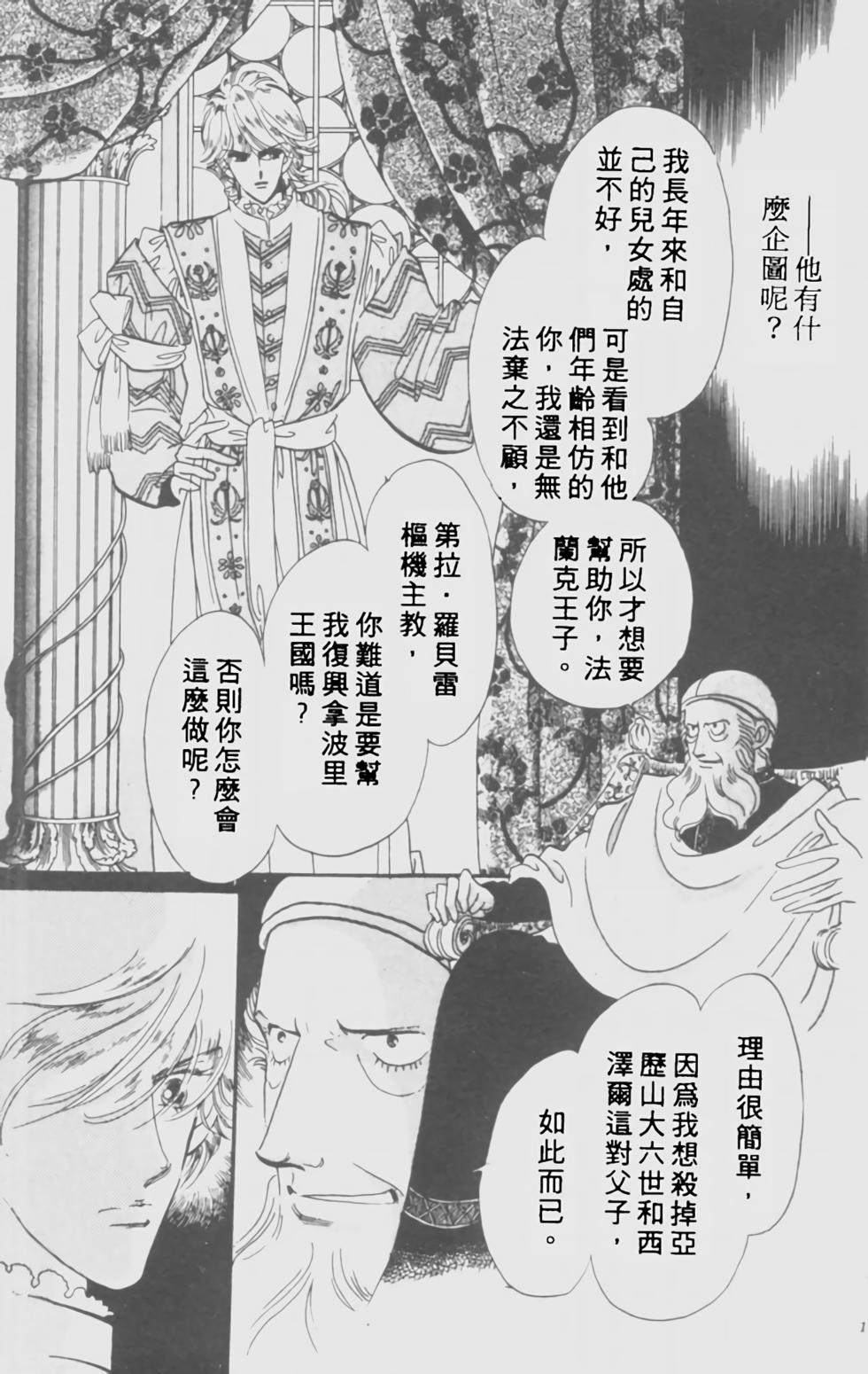 第101页