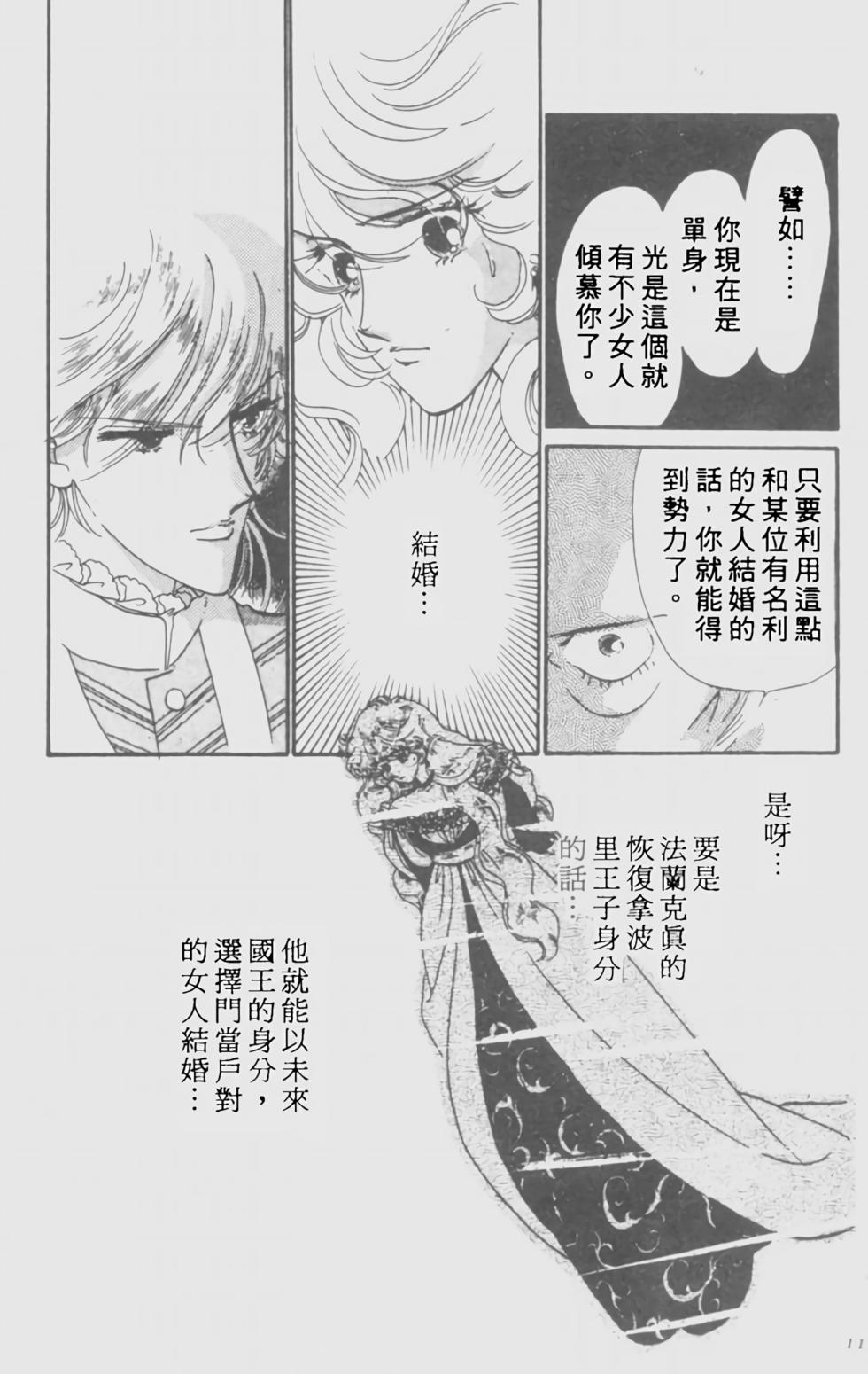 第103页