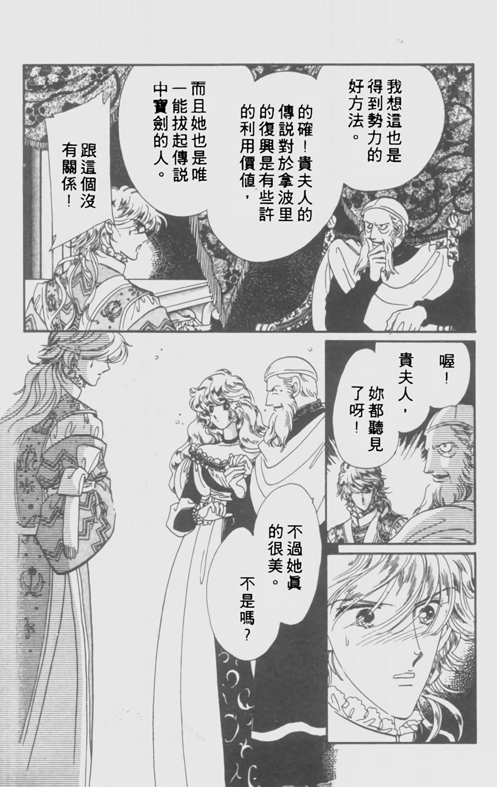 第106页