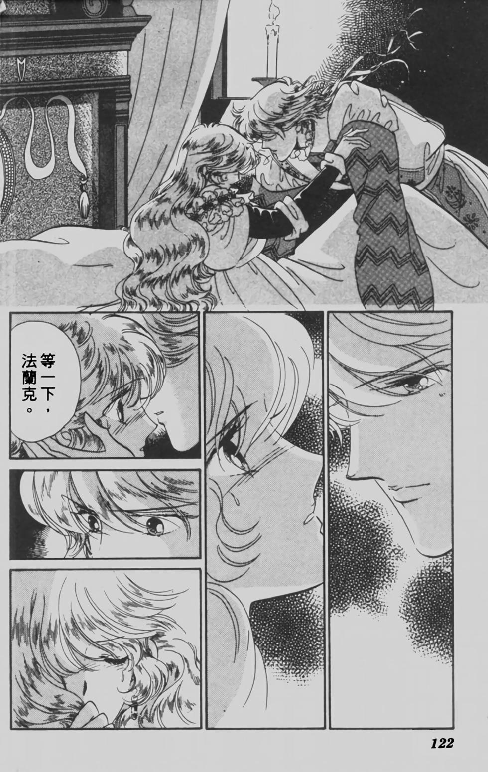 第113页