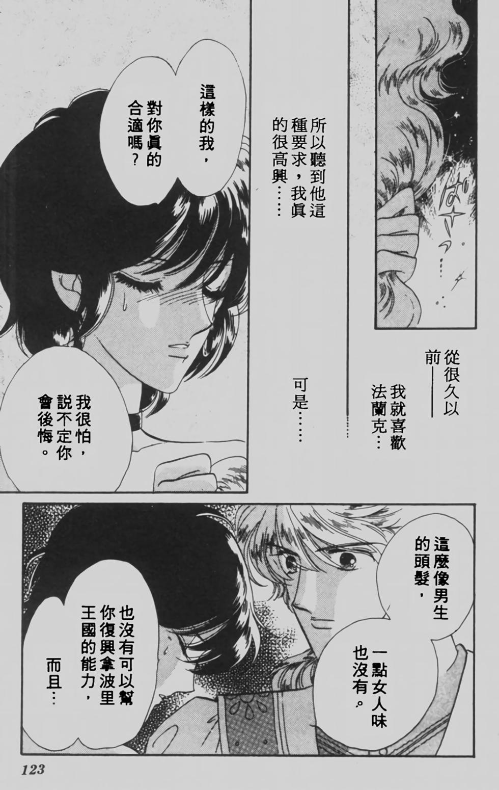 第114页