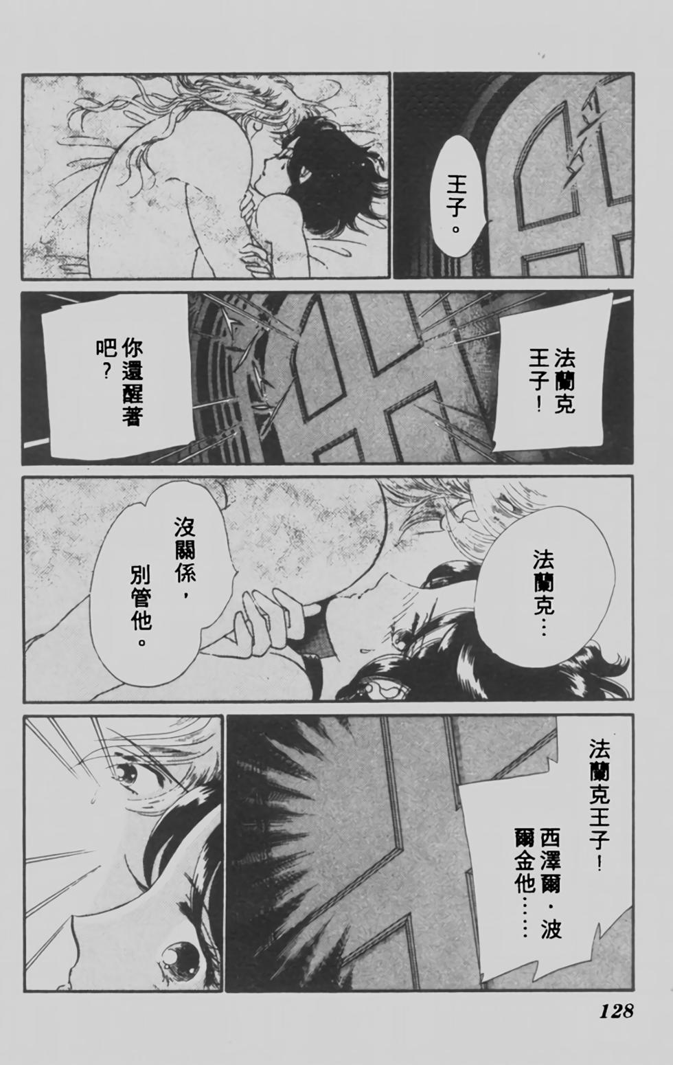 第118页