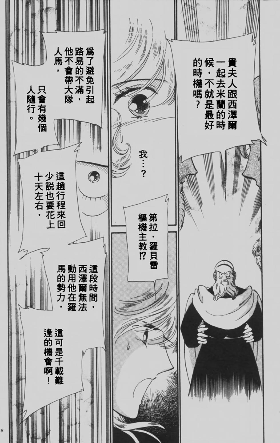 第128页
