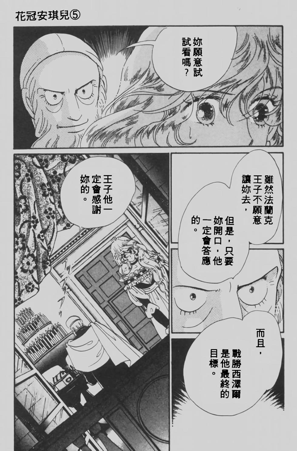 第131页