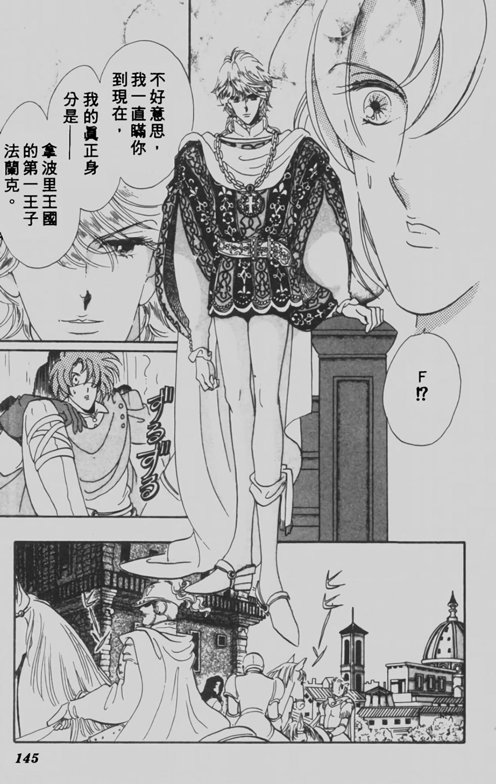 第136页