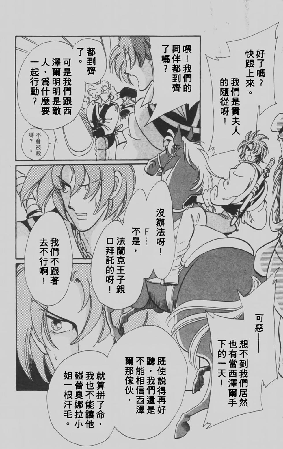 第137页