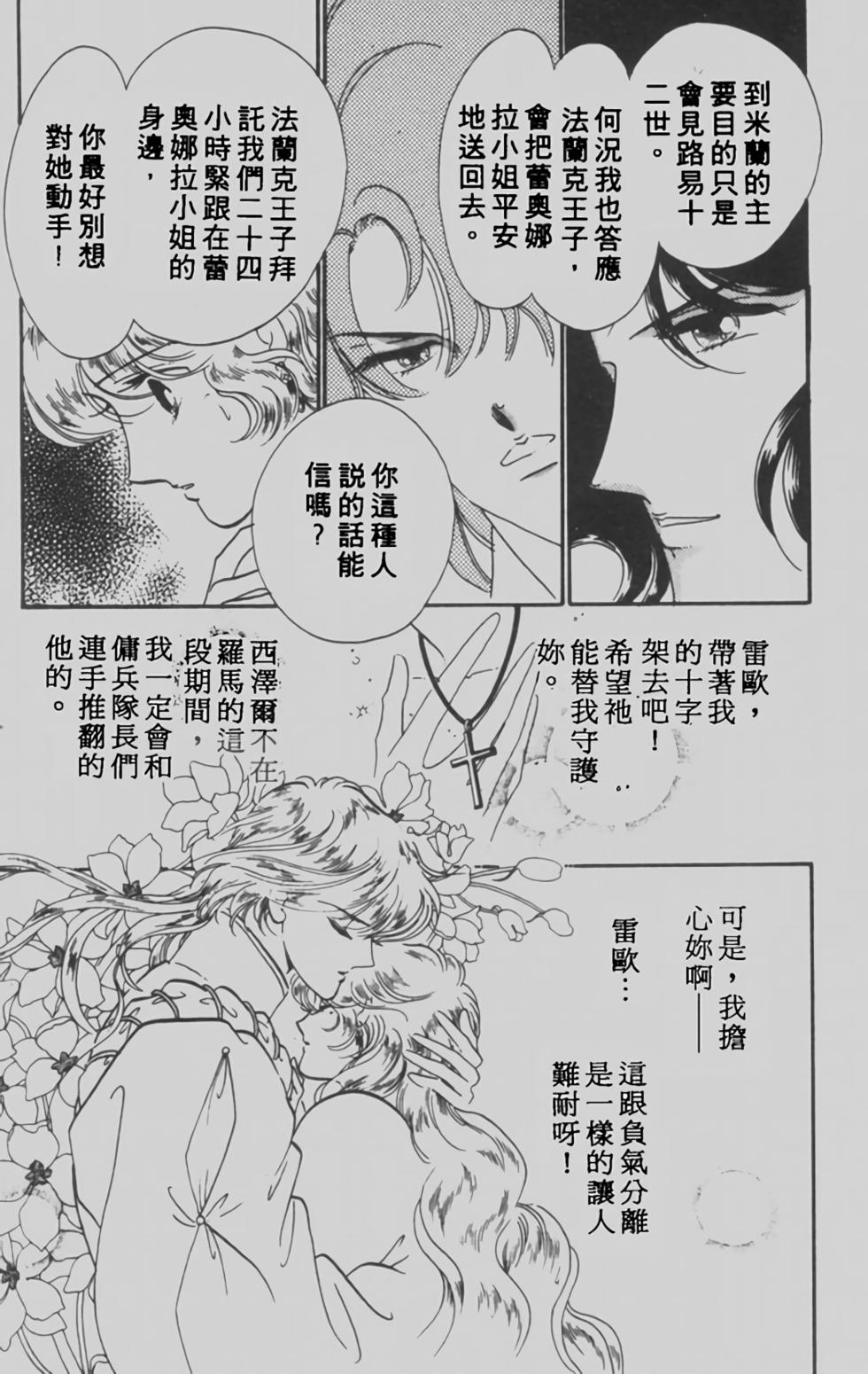 第142页