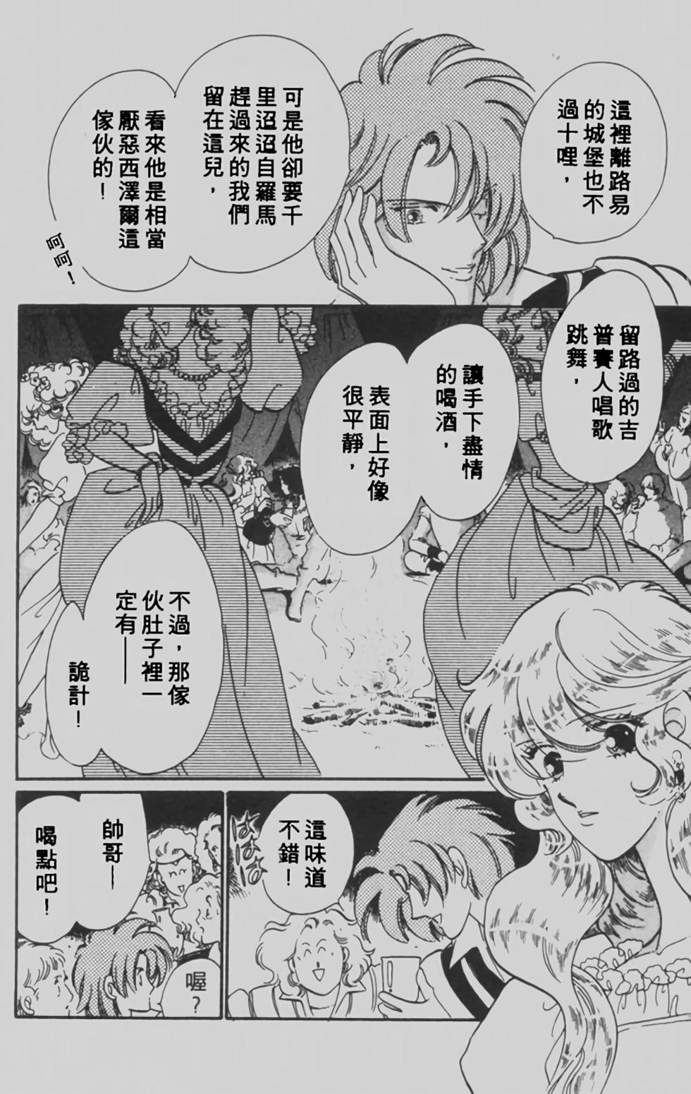 第146页