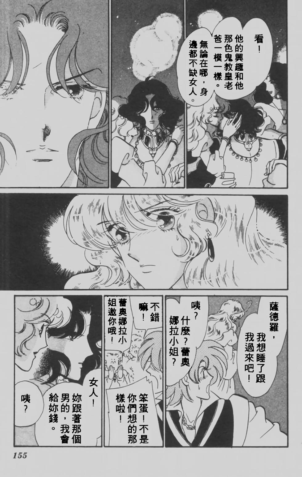 第147页