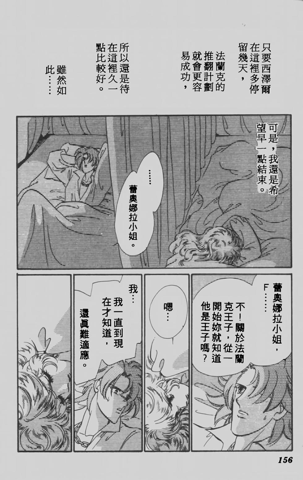 第148页