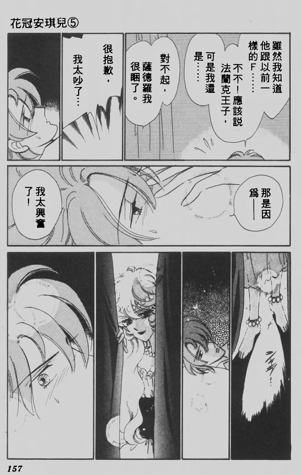 第149页
