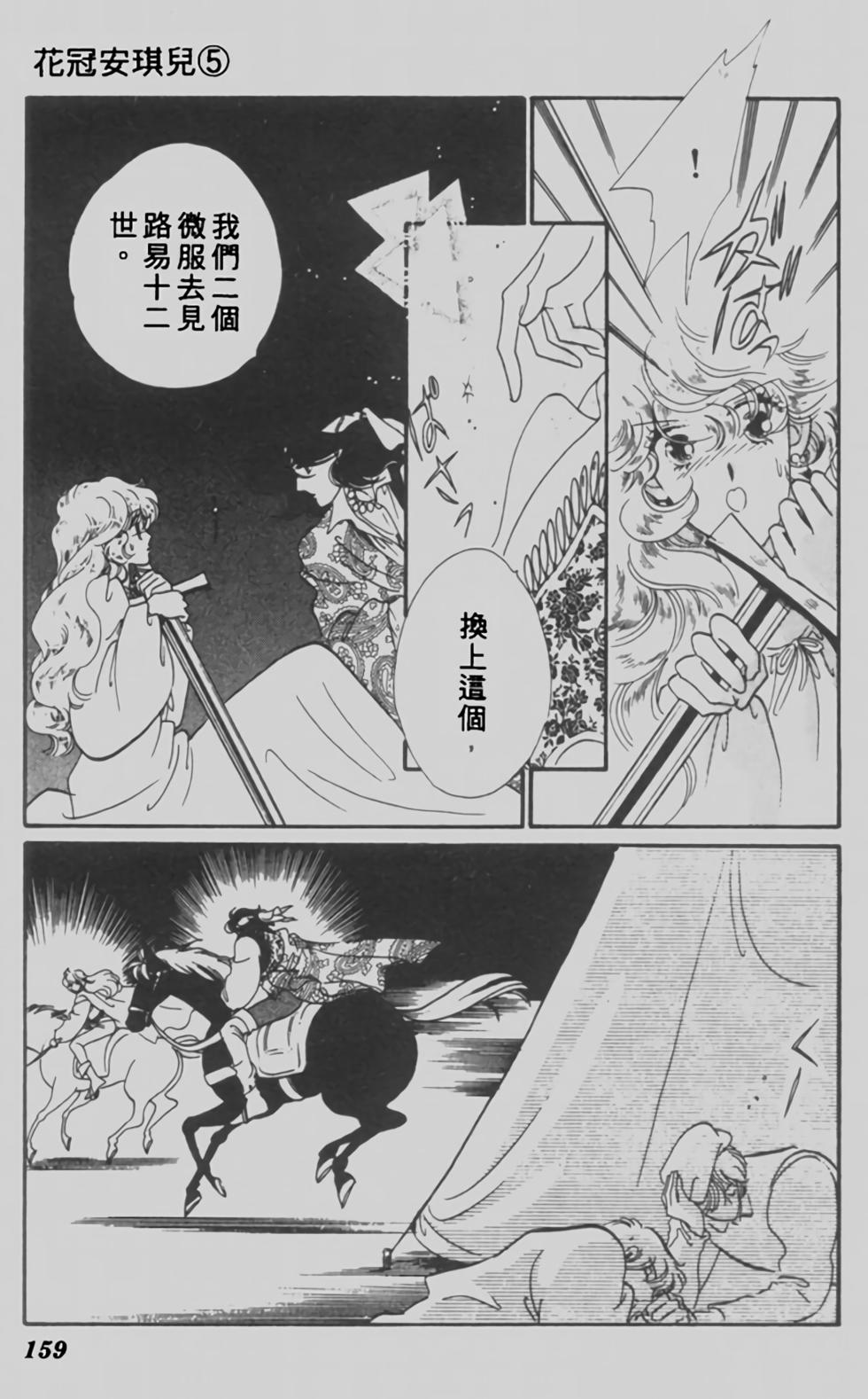 第151页