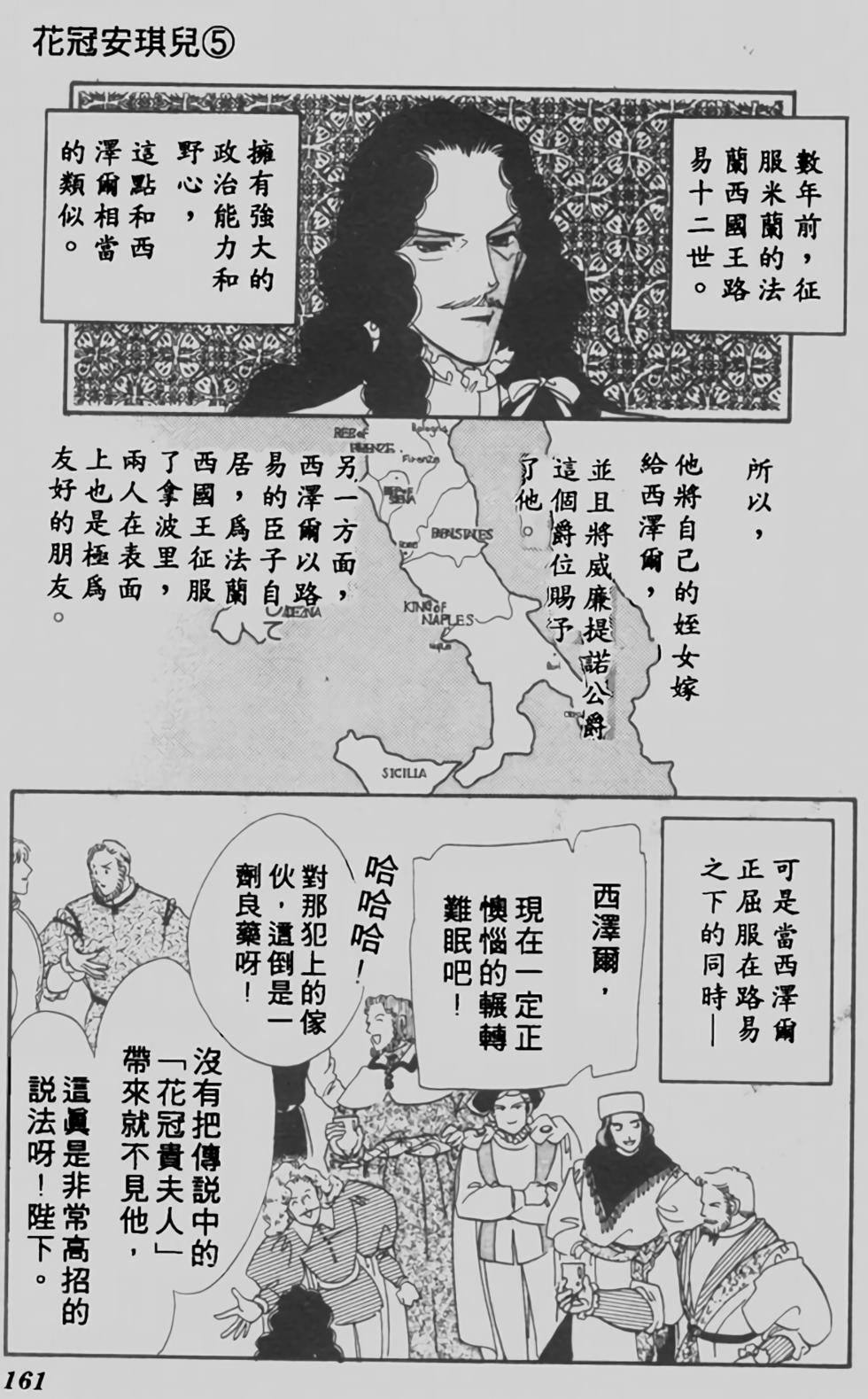 第153页