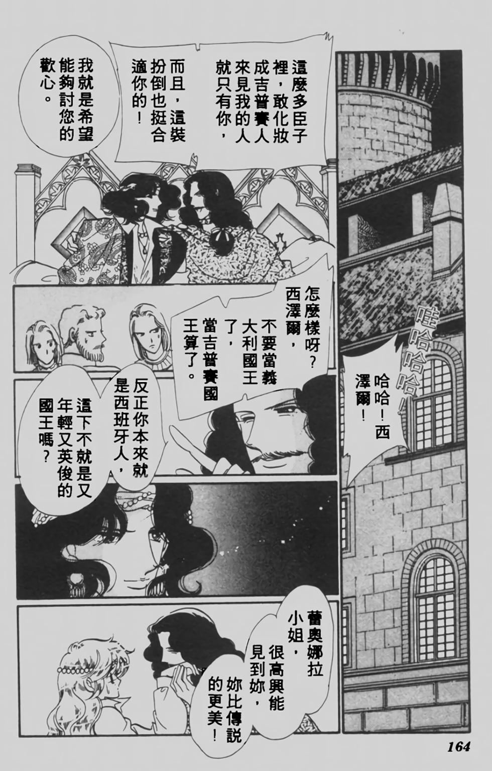 第156页