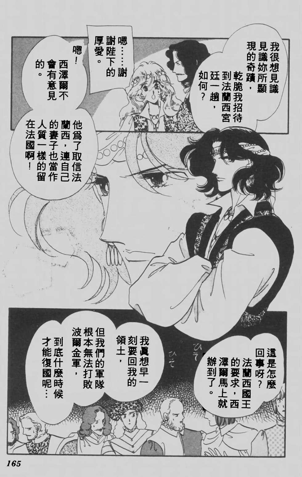 第157页