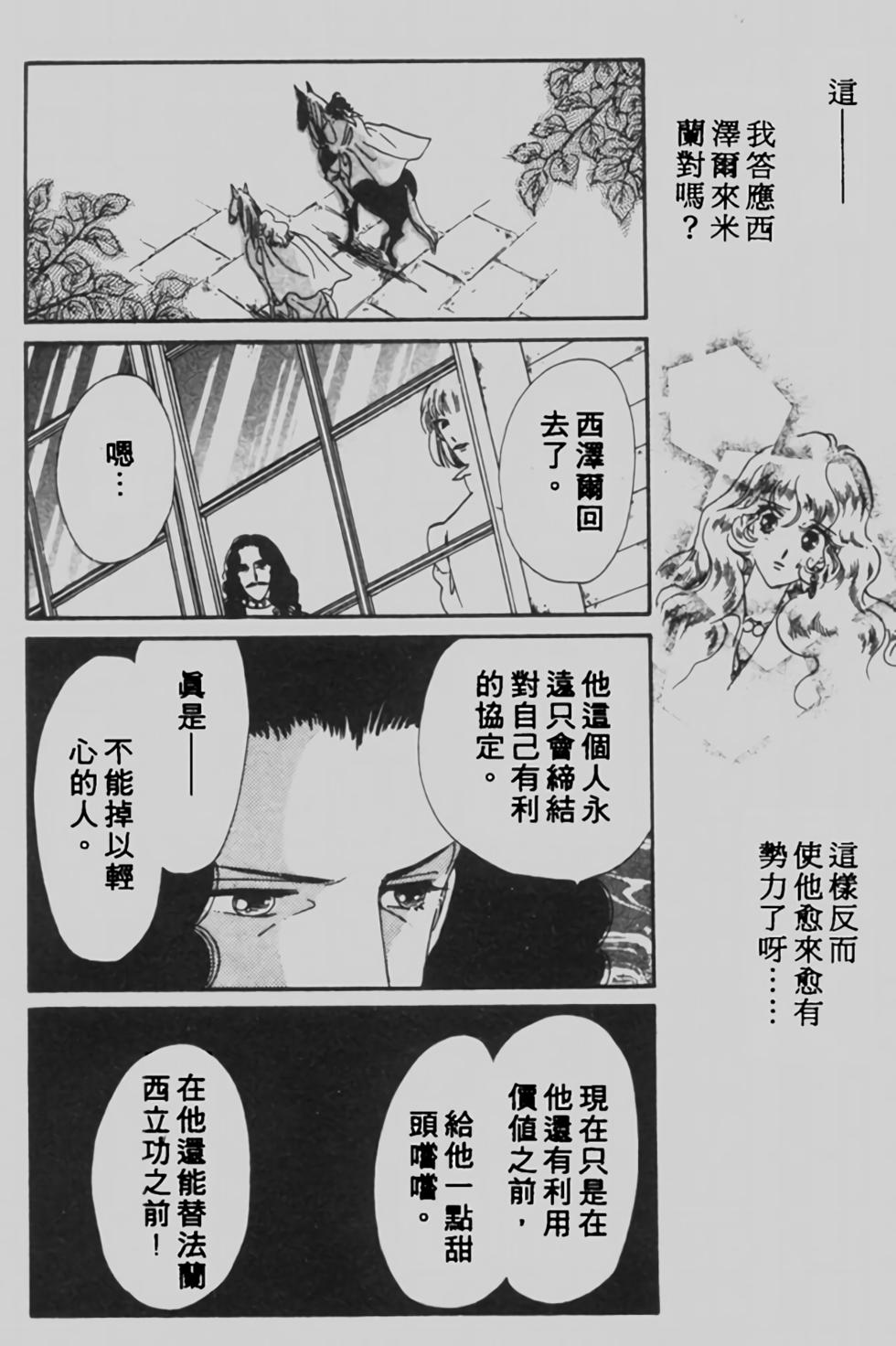 第158页