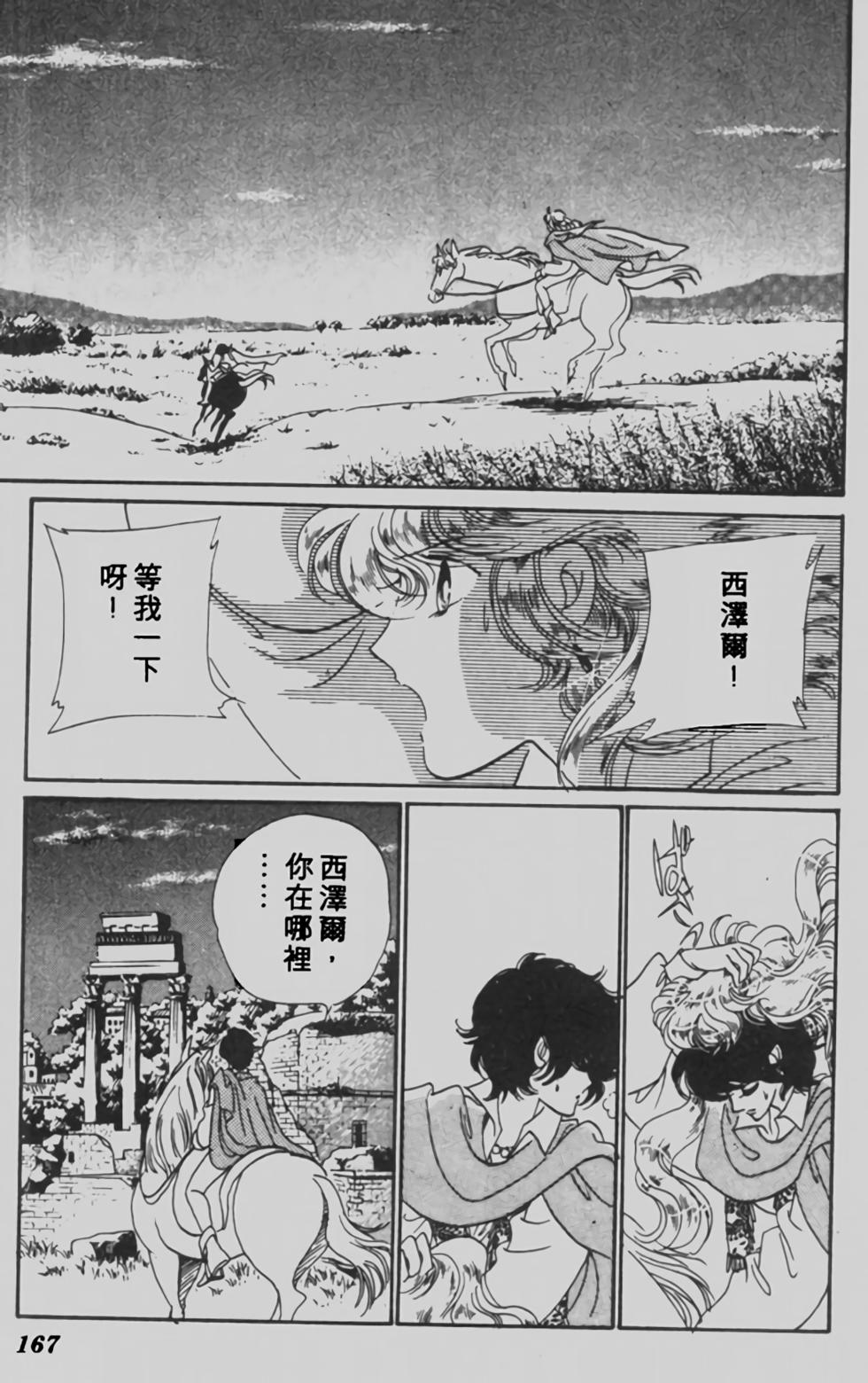 第159页