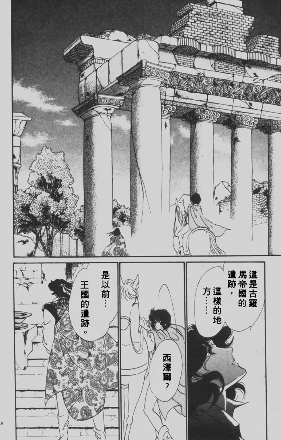 第160页