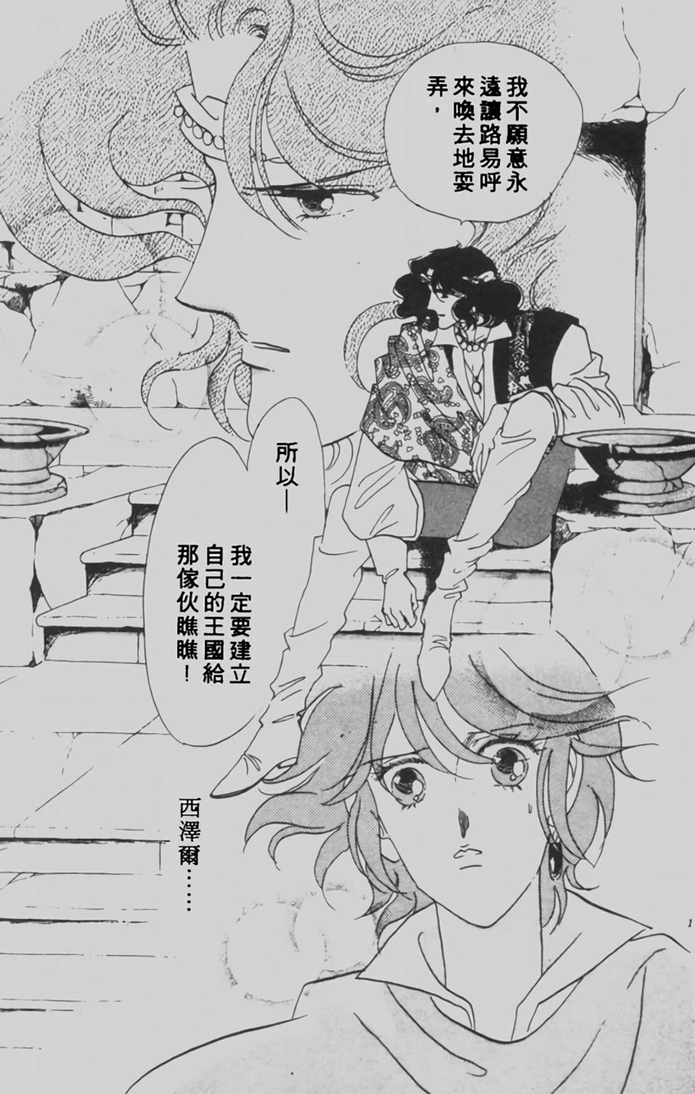 第161页