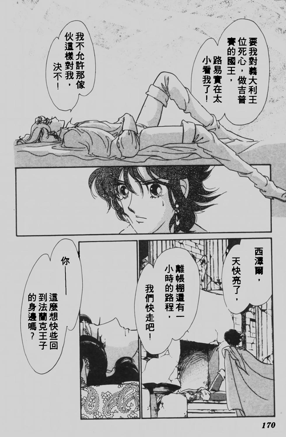 第162页