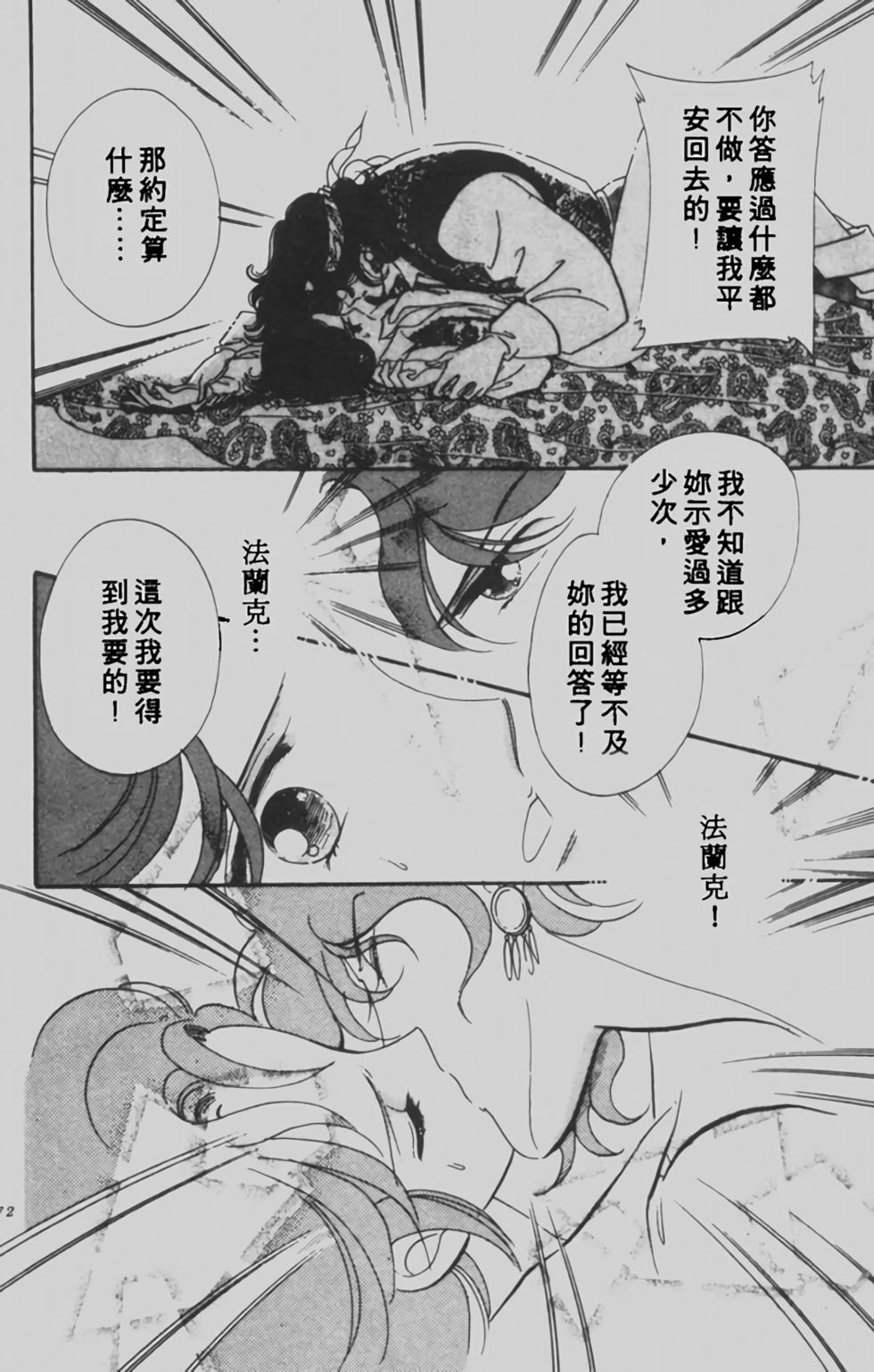 第164页