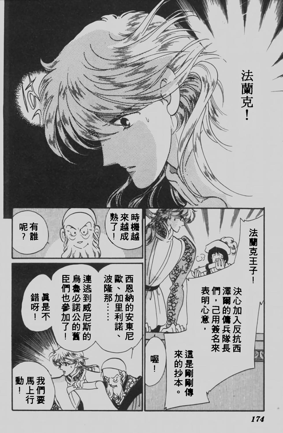 第166页