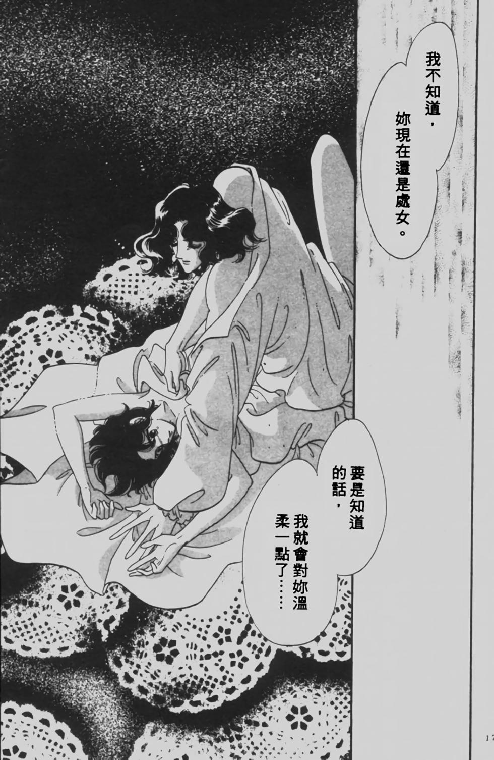 第169页