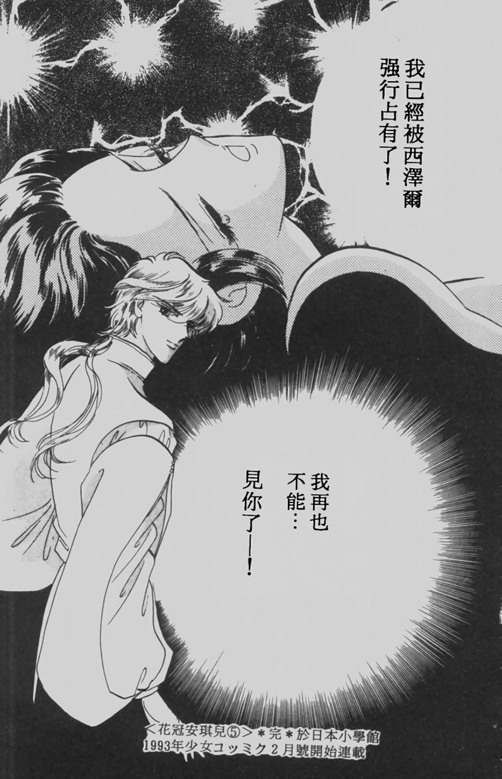 第172页