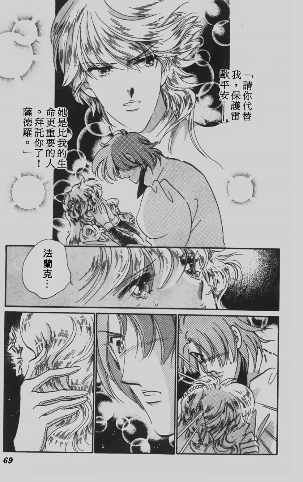 第63页