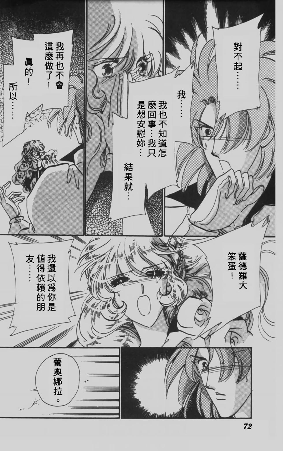 第66页