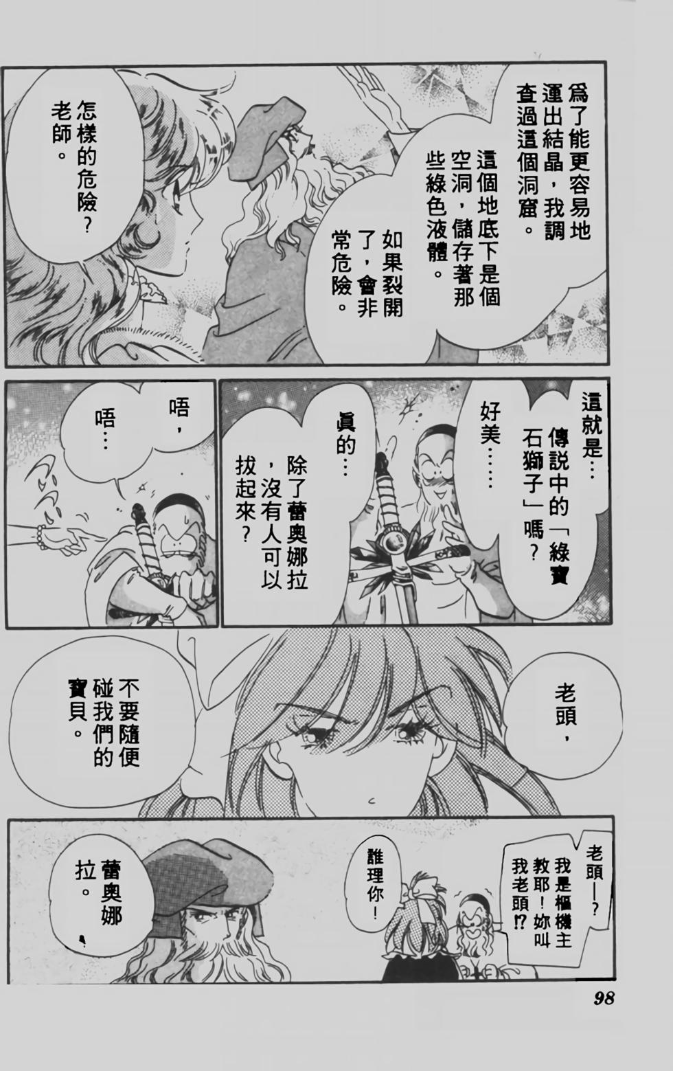 第91页