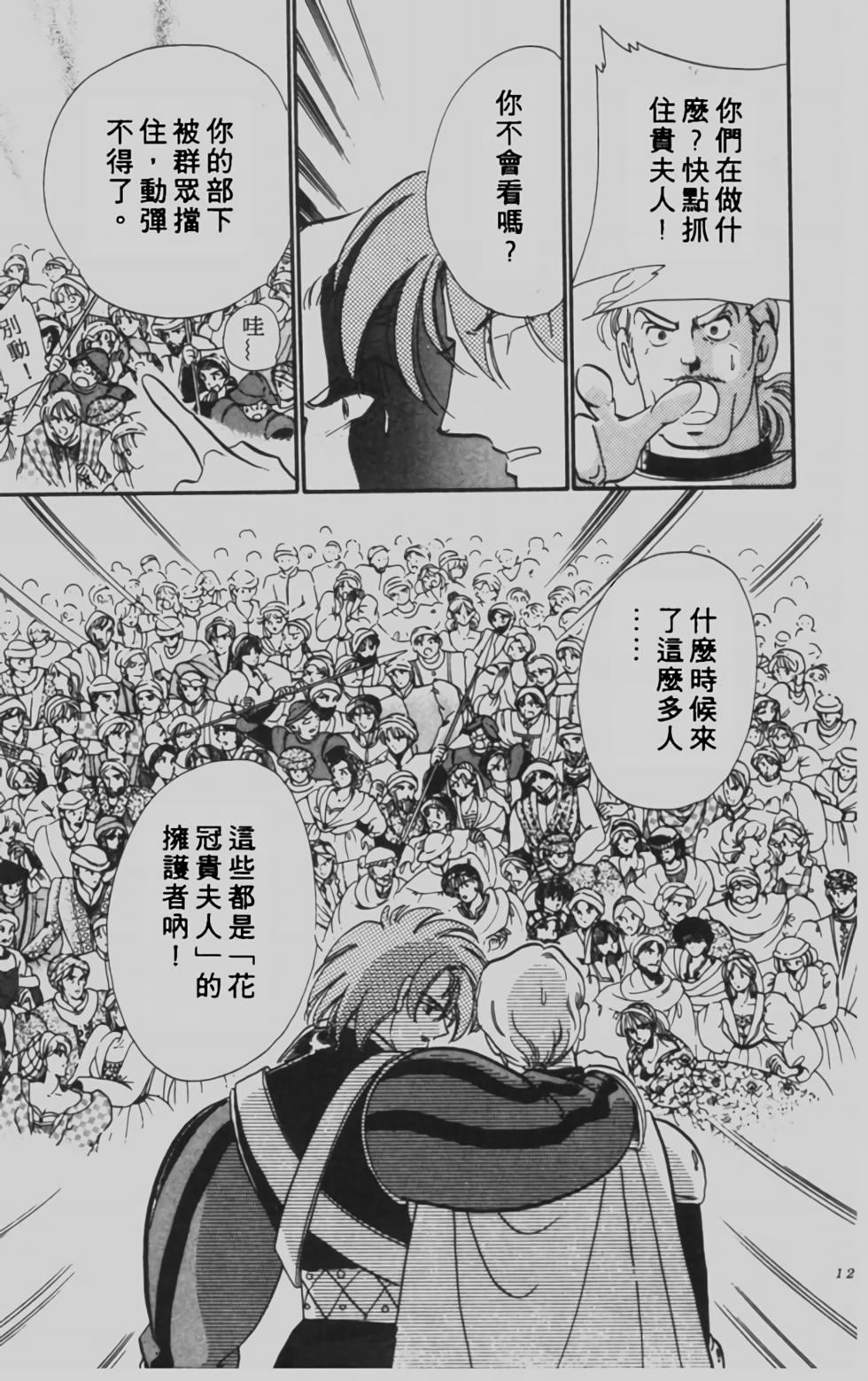 第116页
