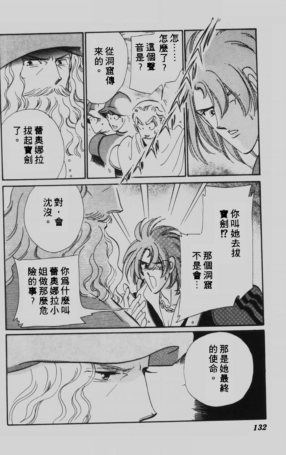 第124页