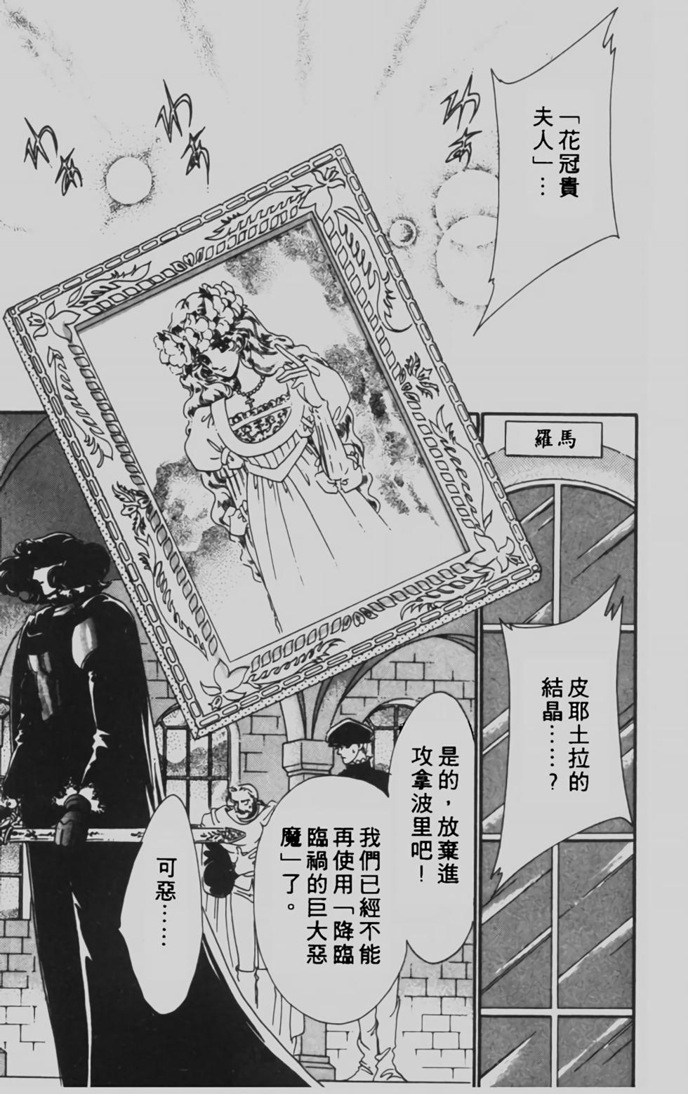 第131页
