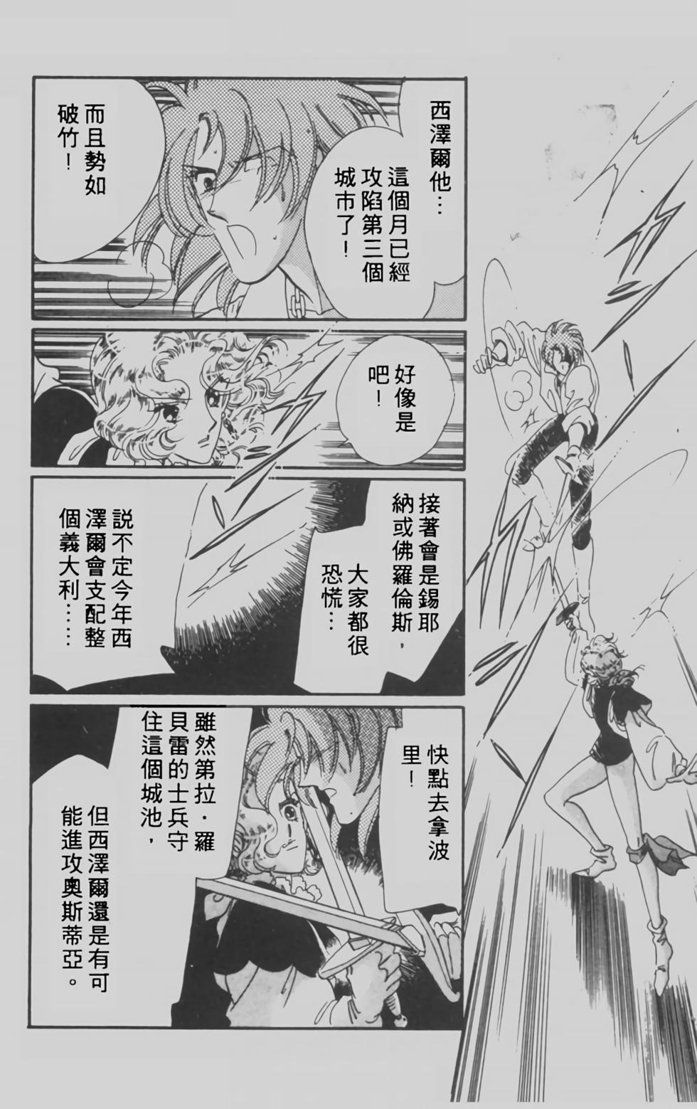 第134页