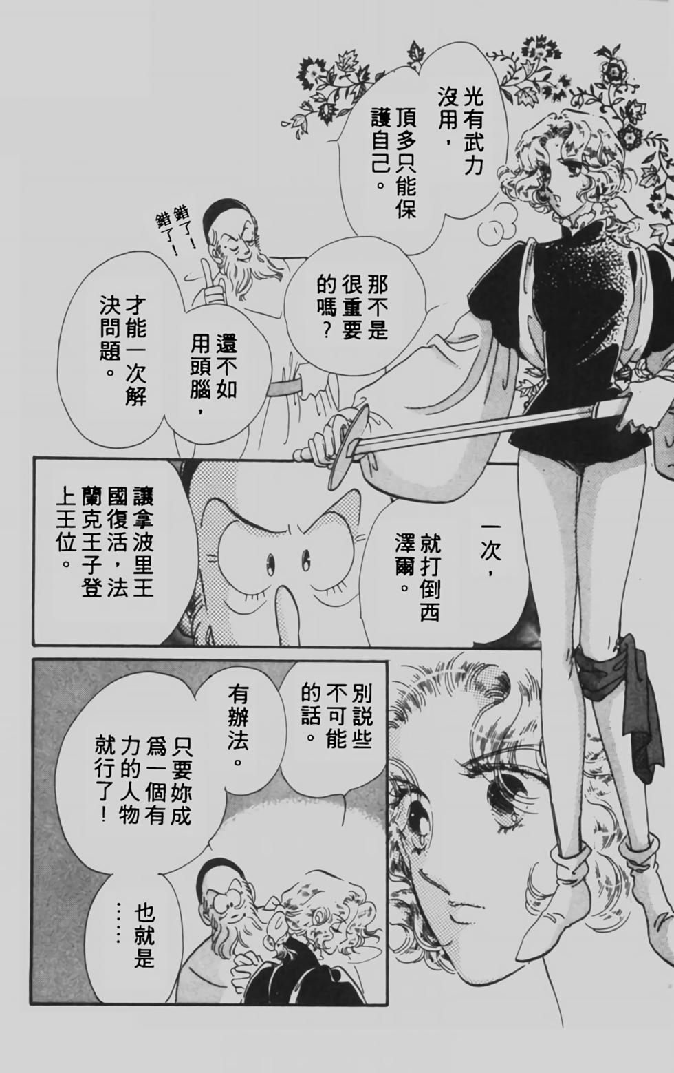 第136页