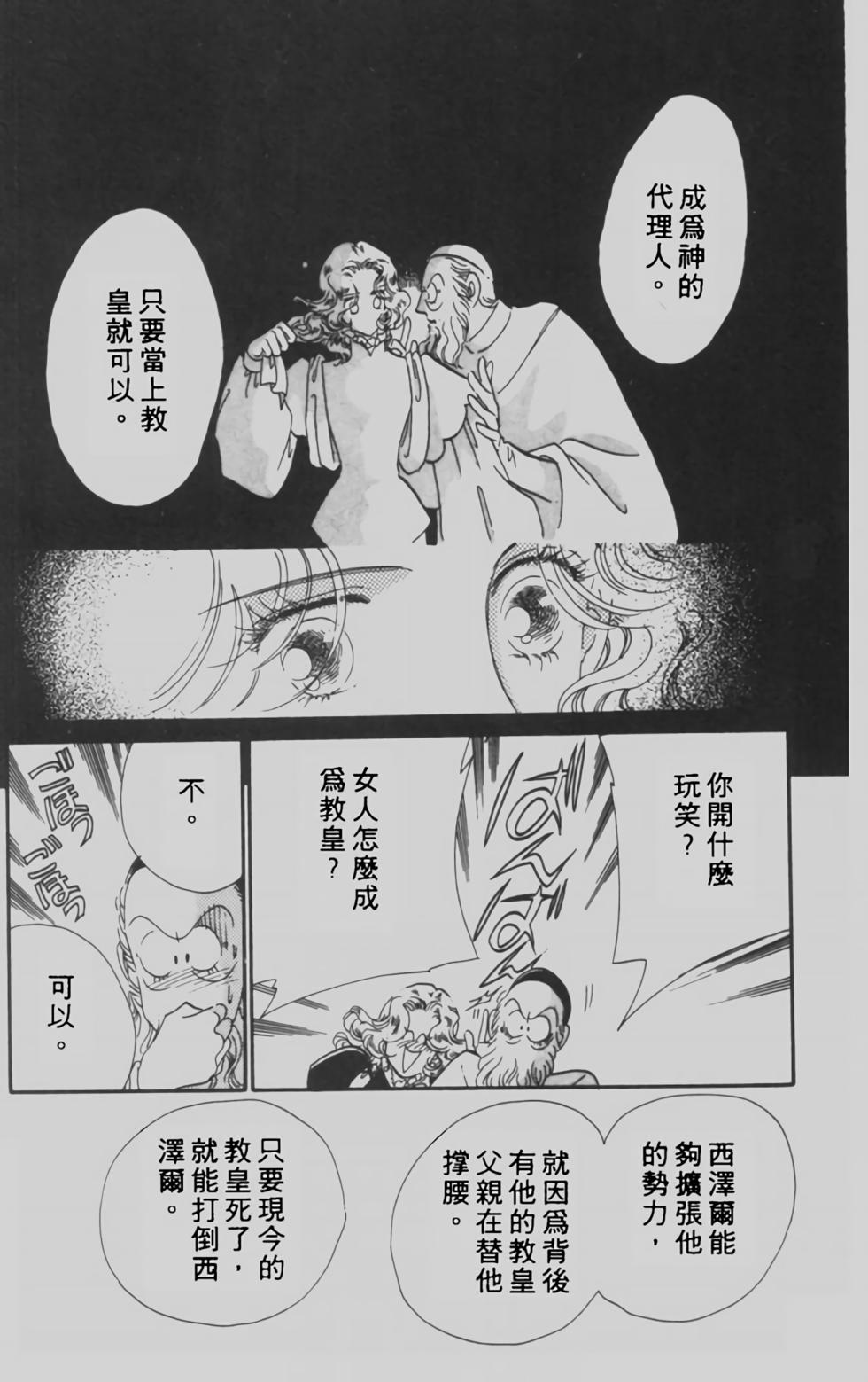 第137页