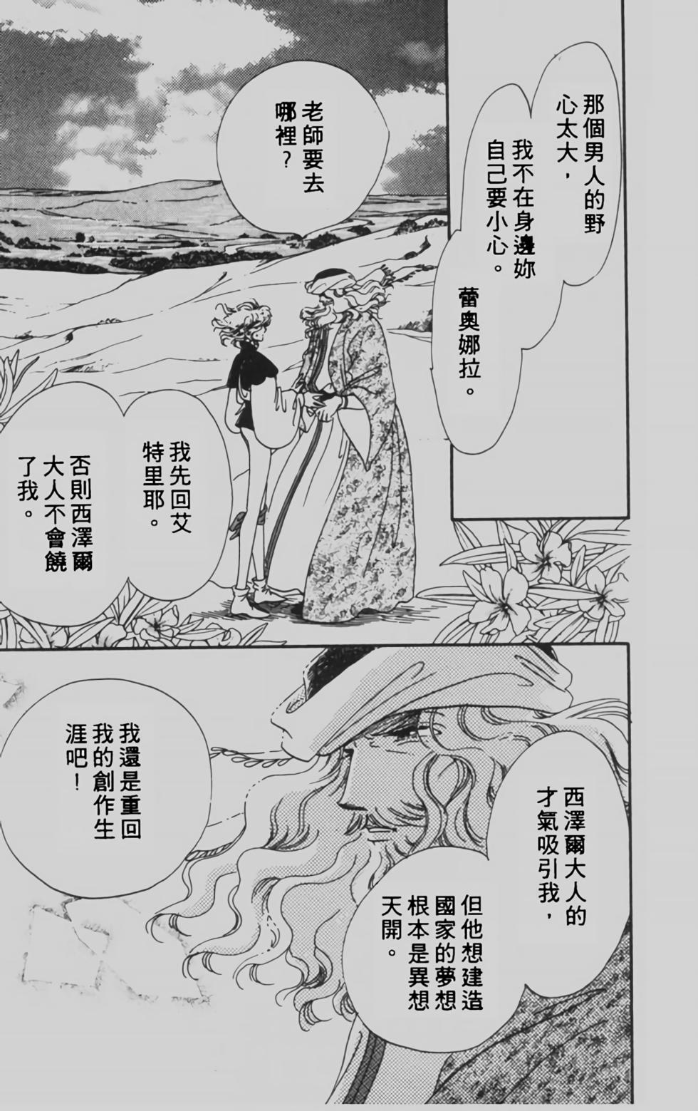 第139页