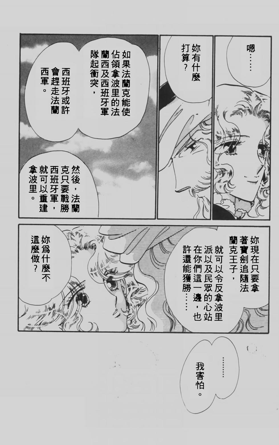 第140页