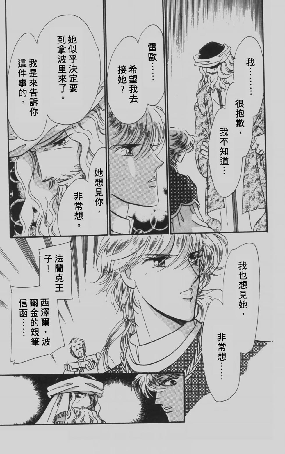 第146页