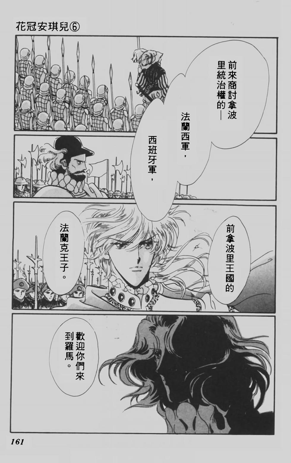第151页
