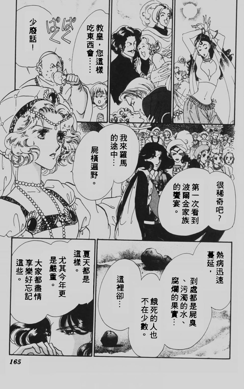 第155页